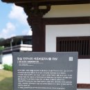 임실 진구사지 | 임실 진구사지 석등 보물 267호