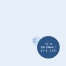 국어자료나라