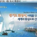 경기화성시매송면이핫한이유100평:6천2백70 이미지