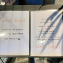 미식유가 이미지