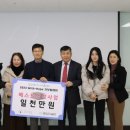 원베스트사회