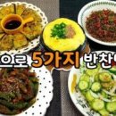 자매반찬 - 노원구 동일로242라길 1 | 자매반찬