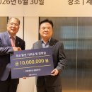 (주)프리즘네트워크 교수신문