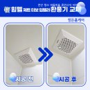 청수휴먼시아 이미지