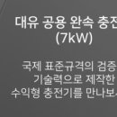 알파 태양광발전소 이미지