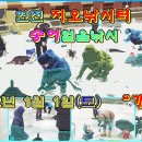 발랑낚시터 이미지