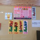 녹산김밥