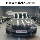 서면세차장 이미지