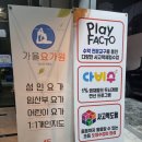 가율요가원
