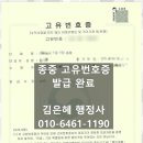 이음 행정사 사무소 이미지