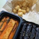 뭉스키친 | 대전 가수원동 떡볶이 뭉이네부엌 내돈내산 후기