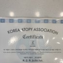 박진희약국 이미지