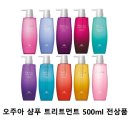SB뷰티살롱 | 손상모 유목민들 주목! 손상된 머릿결을 물미역처럼 만드는 1:1 맞춤 솔루션 (오주아·밀본·아쥬반)