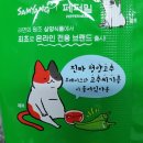 불타는짜장 이미지