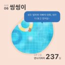 동강올갱이해장국 - 제천시 의림대로 13 | 동강올갱이해장국