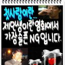 사랑을 가로막은 담장을 기억은 막지 못했구나. 이미지