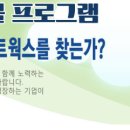 포스보배 카드단말기 보배네트웍스 이미지