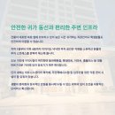 아너스부동산중개 | 구미 시청옆 오피스텔 부동산 찾아온 20대 여자손님 후기