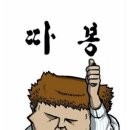 알리바이 나주점 이미지