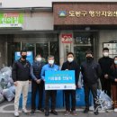 굿윌스토어밀알도봉점 이미지