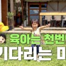 자연주의 조산원 이미지