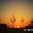 윤슬 이미지