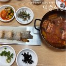덕승식당 | 제주 모슬포 덕승식당, 서귀포 현지인 추천 갈치조림 맛집