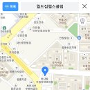 월드짐 헬스클럽 이미지