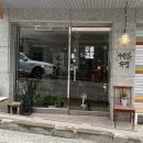 사랑과화평