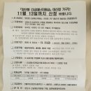 양산신-2020 이미지