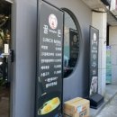꿀돈허니돈