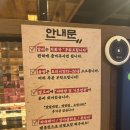 신세계숯불돼지갈비 | 대구 동대구역맛집_화정숯불갈비 신세계점 내돈내산 방문후기