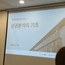 은마세탁소 | 12.14 카렌 조준 성과공유회