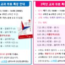 관악행운소마사고력수학학원
