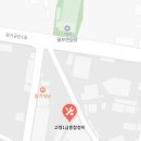 유성1급종합자동차정비공장