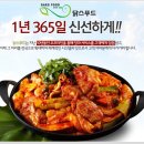 닭스푸드 네이버블로그