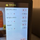 주차47 | Ep47. 서울 구디역맛집 가성비 넘치는 구디 점심 메뉴 추천 '철판목장'에 가다?! (메뉴/주차/후기)