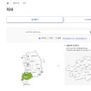 국민연금공단 거창지사 이미지