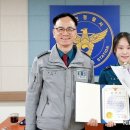 제천경찰서 김수진 순경, 자살기도자 생명 구조 ‘1호 제천 폴스타(Pol-Star)’ 표창 이미지