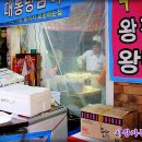 전통서울왕만두찐빵