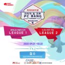 레고 PC방 이미지