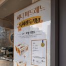 창원상남동빵집,차성민과자점후기,창원빵집,정말 다양한 종류의 빵과 음료,창원상남동디저트카페,다양한...
