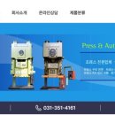 동우엔지니어링 이미지