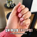 [구래동네일] 김포 마산동 네일아트 4월 벚꽃네일 유지력 최고 루다네일 김포점 재방문 내돈내산 후기