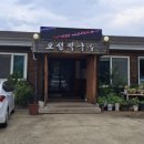 오성막국수