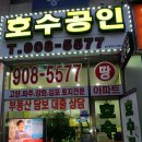 밝은공인중개사사무소 이미지