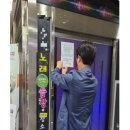 달노래연습장 동행미디어 시대