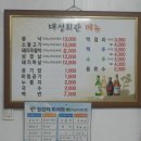 대성마을회관 - 1409 | 대성마을회관