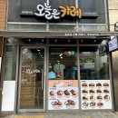 광명 일직동카레 숨은맛집 ‘오늘은카레’ 포장 후기