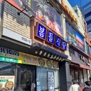 칠암동 고속버스터미널 앞
